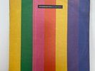 Pet Shop Boys RARE Zimbabwe Pressing Introspective Erasure Human League OMD