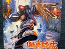 Limp Bizkit Significant Other 12 Record 2LP From Japan