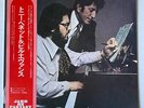 Tony Bennett - The Tony Bennett Bill Evans Album / VG+ / LP, Album