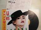 Madonna La Isla Bonita Super Mix - 12