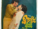 LAXMIKANT PYARELAL - Anokhi Ada - BOLLYWOOD HINDI FILM LP  odeon