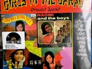 GIRLS IN THE GARAGE Vol. 9 *ORANGE* SEALED  RSD Vinyl Record LP LTD ED #886/2000