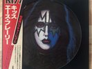 KISS Ace Frehley Victor Picture LP Record Japan With OBI