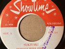 rare TRINIDAD'S SILVER STRINGS Sukiyaki 45 End Of The World  7