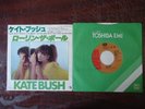 KATE BUSH Them Heavy People 7