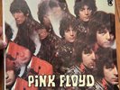 Pink Floyd The Piper At The Gates Of Dawn SR 5093 Vinyl