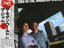 The Jam - This Is The Modern World / NM / LP, Album