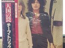 LP CHEAP TRICK Heaven Tonight 25AP948 EPIC JAPAN Vinyl