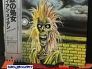 Iron Maiden – Iron Maiden - Japan 1st press (1980) rare record