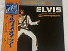 Elvis Presley As Recorded At Madison Square Garden Japanese R4P-5032