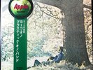 Yoko Ono - Yoko Ono / Plastic Ono Band / VG+ / LP, Album, Red