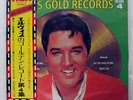 ELVIS PRESLEY ELVIS' GOLD RECORDS - VOLUME 4 RCA RCA6115 JAPAN OBI VINYL LP