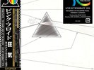 Pink Floyd The Dark Side of The Moon Live at Wembley 1974 LP Japan Limited