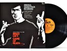 TAM RECORDS STEREO YX-7306 JAPAN 1978 ORIGINAL SDTK BRUCE LEE 