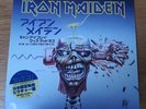 Iron Maiden Can I Play With Madness 7