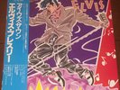 Elvis Presley - I Was The One / NM / LP, Comp