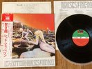 LED ZEPPELIN - HOUSES OF THE HOLY -TOP JAPAN 12