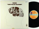 Bama The Village Poet - Ghettos Of The Mind LP - Chess VG+