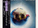 JEAN-MICHEL JARRE OXYGNE POLYDOR MPF1098 JAPAN OBI VINYL LP