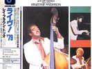 Ray Brown Trio - Live At The Concord Jazz Festival 1979 / NM / LP, Album