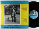 Getatchew Mekurya - Ethiopian Urban Modern Music Vol. 5 LP - L'arome France VG+