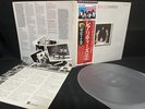 THE BEATLES RARITIES EMI ODEON EAS-81325 VINYL JAPAN LP OBI  EX-/EX