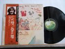 JOHN LENNON WALLS AND BRIDGES Animated Case Made in Japan OBI + Inserts