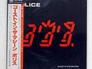 POLICE GHOST IN THE MACHINE A&M AMP28043 JAPAN OBI VINYL LP