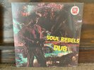Soul Rebels Dub by Bob Marley & the Wailers (Record, 2020) LIMITED RED SEALED M
