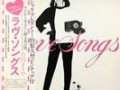 Mariya Takeuchi - Love Songs / VG+ / LP, Album, Wid