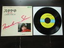 Marlena Shaw Sukiyaki Japan Vinyl 7 inch Single 7