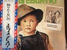 Elvis Presley - Elvis Country (I m 10,000 Years Old) / VG+ / LP, Album