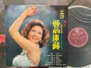 [MusicWall] Jenny Tseng (甄妮) 愛的迷藏 LP LP4270