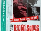 BLOSSOM DEARIE SINGS ROOTIN' SONGS DIW DIW25005 JAPAN OBI VINYL LP