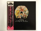 QUEEN A DAY AT THE RACES ELEKTRA P-10300E Japan
