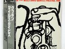 MILES DAVIS COOKIN' WITH PRESTIGE VIJ214 JAPAN OBI VINYL LP