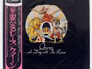 QUEEN A DAY AT THE RACES ELEKTRA P10300E JAPAN OBI VINYL LP