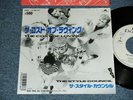 STYLE COUNCIL Japan 1987 5DM-0177 White Label PROMO  NM 7