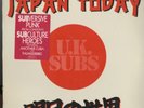 Restless 72274-1 UK Subs, Japan Today SEALED LP