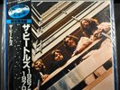 The BEATLES 1967 - 1970 Orig. 1982 JAPAN BLUE Vinyl x2 EAS-50023•24 w-OBI SEALED