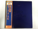 DEEP PURPLE PURPLE PASSAGES WARNER BROS. P-4603W Japan  [Vinyl from VDS TOKYO]