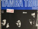 Tamba Trio - ST LP 1968 Brazil LP JAZZ BOSSA NOVA EDU Philips LP Vinyl 842.854PY
