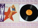 SYLVIE VARTAN JOHNNY HALLYDAY Toi Mon Aventure LP JAPON JAPAN OBI MINT