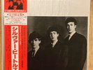The Silver Beatles The Beatles Japan Limited Edition W/ Obi, Insert, 2 LPs Good