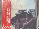 José Cheo Feliciano - CHEO LP RARE SALSA LATIN NM