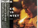 NEW MILES DAVIS QUINTET STEAMIN` PRESTIGE SMJ6533 JAPAN OBI VINYL LP