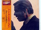 ANTONIO CARLOS JOBIM STONE FLOWER CTI LAX3178 JAPAN OBI VINYL LP