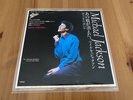 Michael Jackson PROMO Japan 7