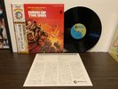 Dark Of The Sun, Jacques Loussier, Japan OST Soundtrack Vinyl LP NM