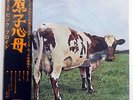 PINK FLOYD ATOM HEART MOTHER ODEON OP80102 JAPAN OBI VINYL LP